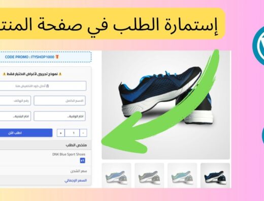 WooCommerce Plugin Business