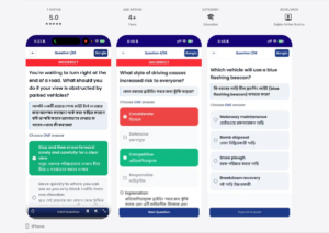 Mobile App For Bengali UK Driving Theory Test Study