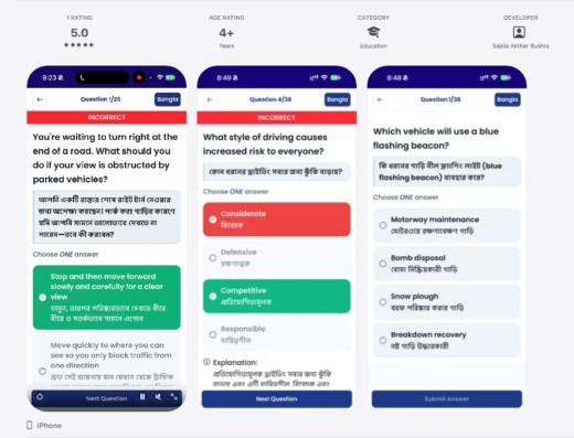 UK Driving Theory Test App